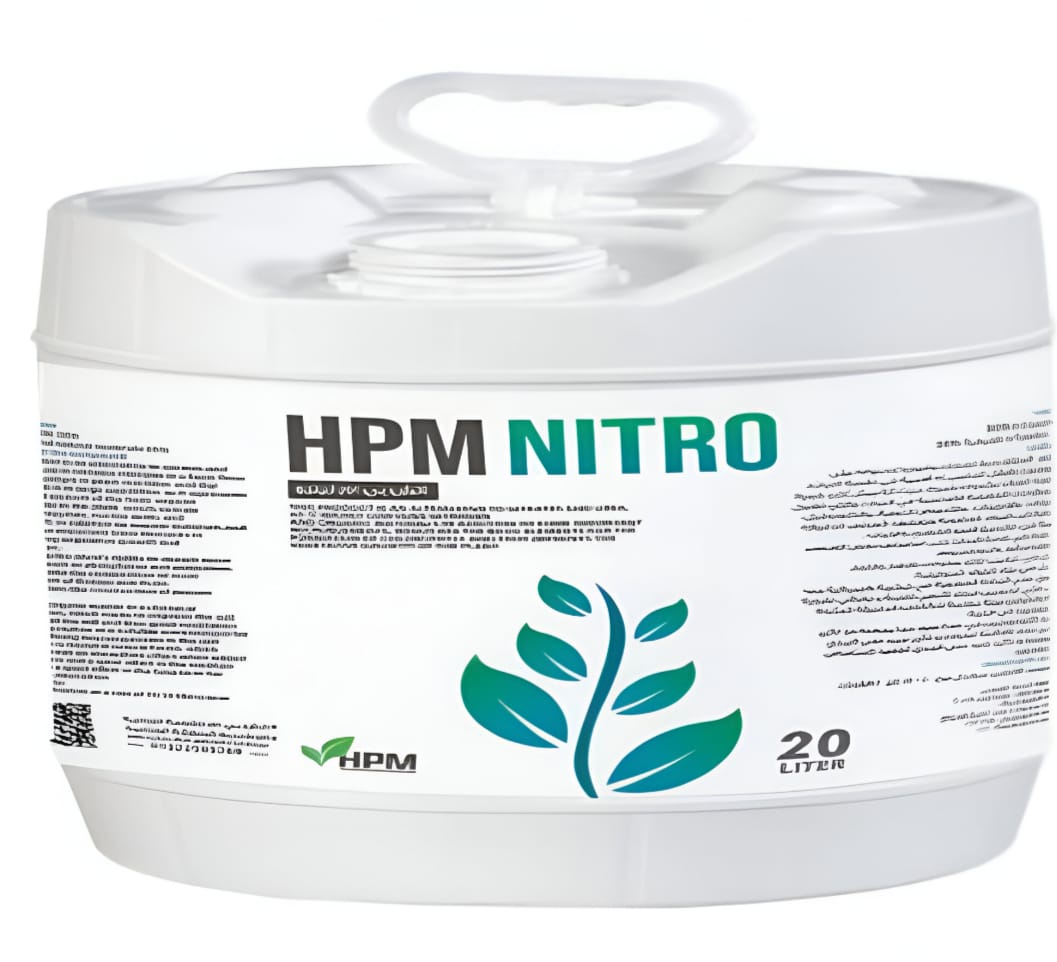 اتش بي ام نيترو (مغذي) 20 لتر