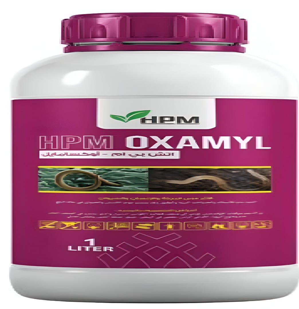 اتش بي ام اوكساميل (مبيد نيماتودا)