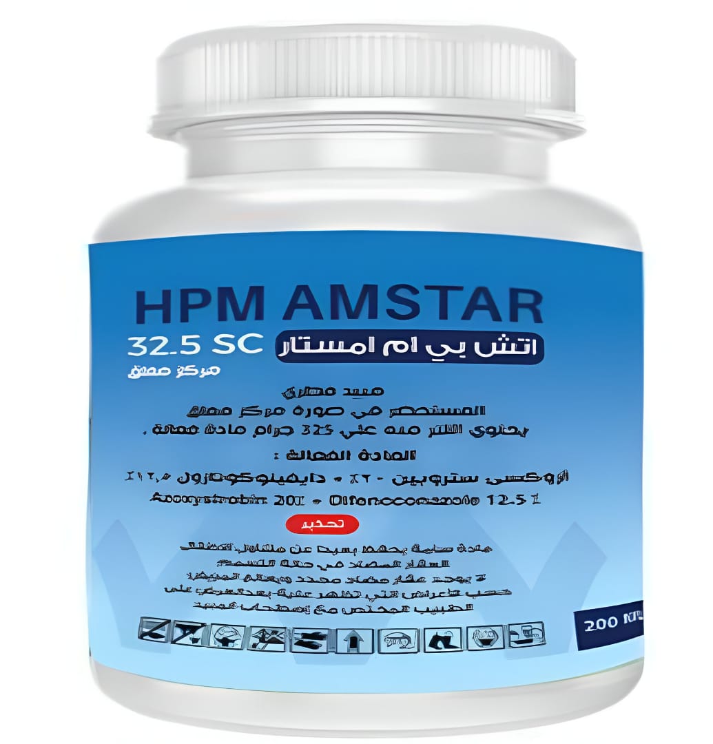 اتش بي ام امستار (مبيد فطري)